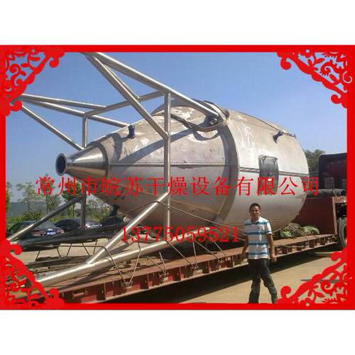 核黄素喷雾干燥系统设备LPG5型喷雾塔