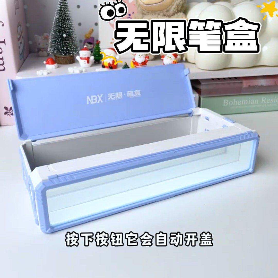 NBX无限双层大容量文具盒图片