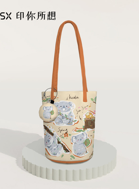 联名yutou考拉憨憨新款单肩水桶包橙色大容量女上班族百搭帆布包