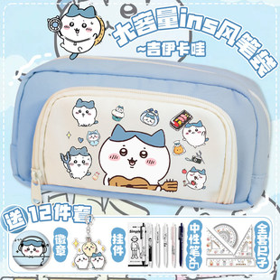 吉伊卡哇小学生笔袋chiikawa小八乌萨奇ins风大容量双层文具袋女