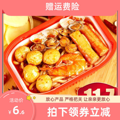 自助火锅速食小龙虾麻辣价格 自助火锅速食小龙虾麻辣图片 星期三
