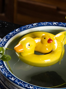 新中式陶瓷小黄鸭子水中漂浮摆件
