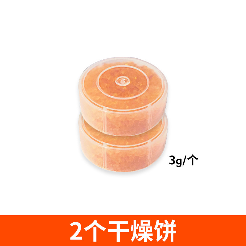 助听器干燥盒干燥饼剂罐装防潮除湿电子人工耳蜗专用配件听工场,保健用品,助听器配件,淘宝优惠券,粉丝福利购,淘宝优惠卷