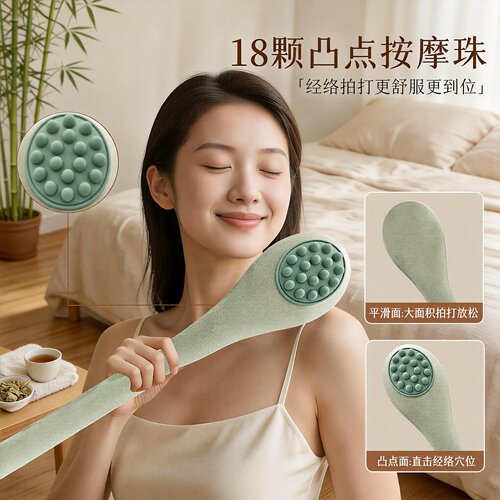 经络拍打器养生疏通经络棒敲打肩背拍八虚按摩全身中医拍痧凸点拍