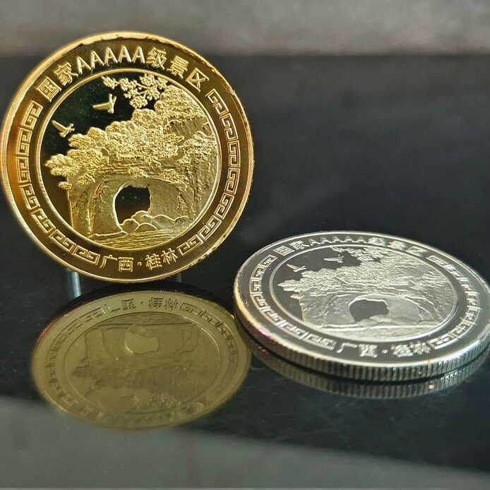 旅游景区纪念币铁金镀银金属工艺品桂林山水风景旅游纪念品象鼻山