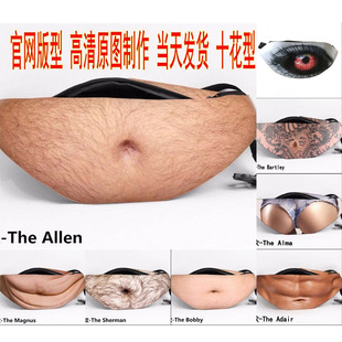 跨境新品PU假肚子肚皮零钱包大肚腩啤酒肚防骚扰搞怪男士腰包