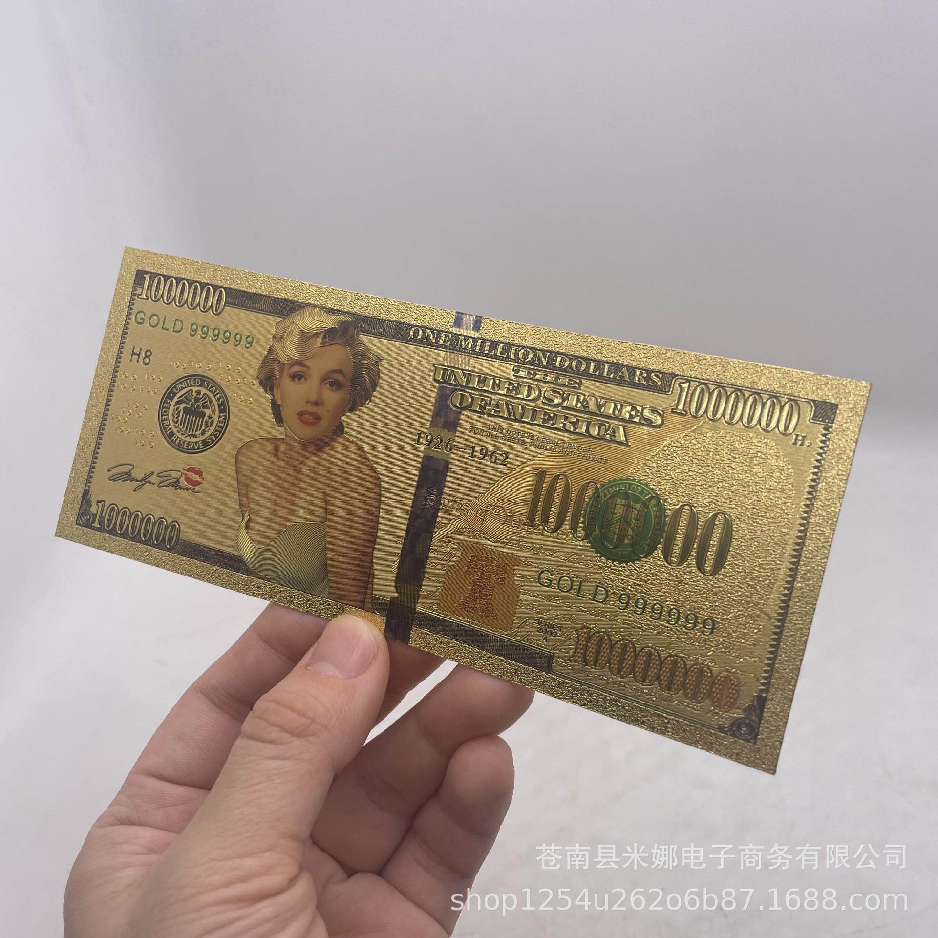 塑料金箔钞玛丽莲 梦露 迈克尔创意礼盒/礼品套组