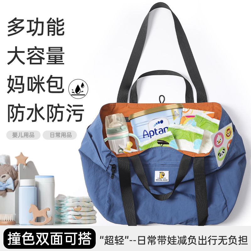 妈咪包母婴外出轻便2025新款高颜值单肩大容量托特包手提包待产包,孕妇装/孕产妇用品/营养,妈咪包/袋,淘宝优惠券,粉丝福利购,淘宝优惠卷