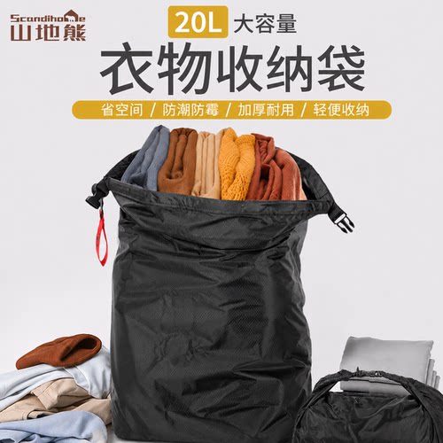 真空压缩袋大容量防水出差行李袋