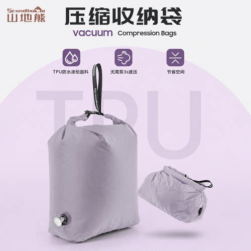 真空收纳压缩袋衣服专用收纳袋