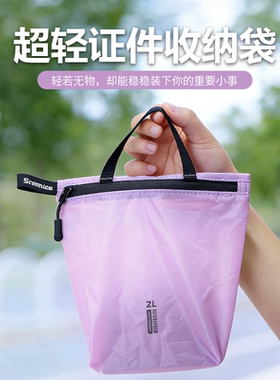 旅行防水护照收纳包大容量证件包