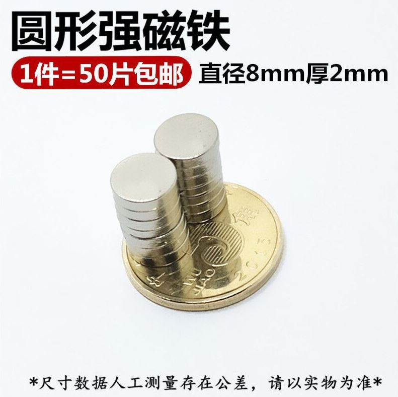 超强力磁铁钕铁硼高强磁磁铁片工业打捞强磁片贴片白板强力吸铁器