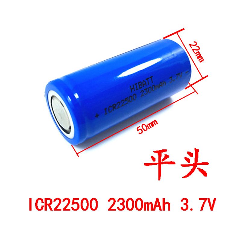 原装HIBATT 22500 3.7V手电筒锂电池 替代3节AAA微控天燃气表电池