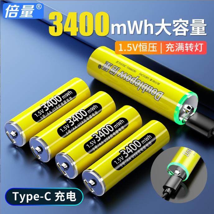 1.5v大容量话筒玩具车