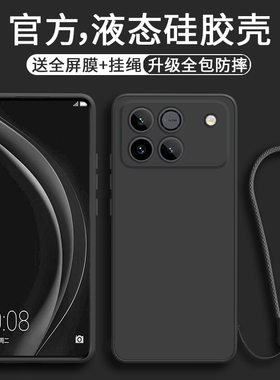 适用荣耀WIN液态硅胶手机壳WINRT保护套网红超火直边纯色honor win高级防摔男AAK-AN00全包简约软壳