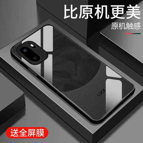 镜面玻璃硬壳