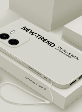 新趋势适用vivoy37pro手机壳新款液态硅胶viviY37PRO全包保护套潮流男款y37pr0全包防摔V2354A简约女款