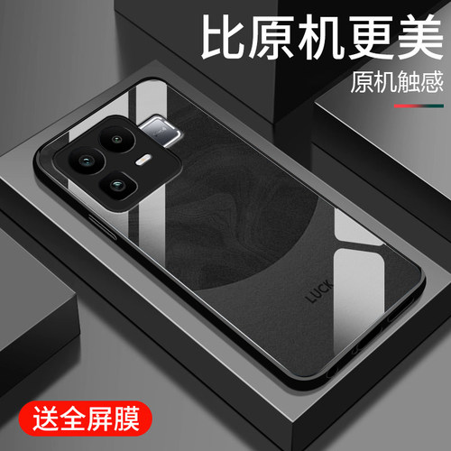 潮流轻奢高级感钢化玻璃手机壳