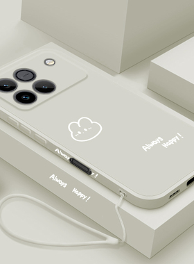 开心兔适用荣耀WIN手机壳简约新款WINRT液态硅胶保护套honor win全包防摔男女款AAK-AN00超薄可爱情侣潮