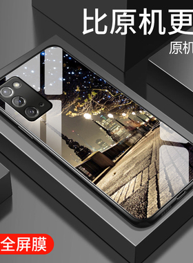 适用于三星GalaxyNote20手机壳note20ultra保护套noto10+时尚潮流创意街景Note9玻璃硬壳noto8全包防摔男女款