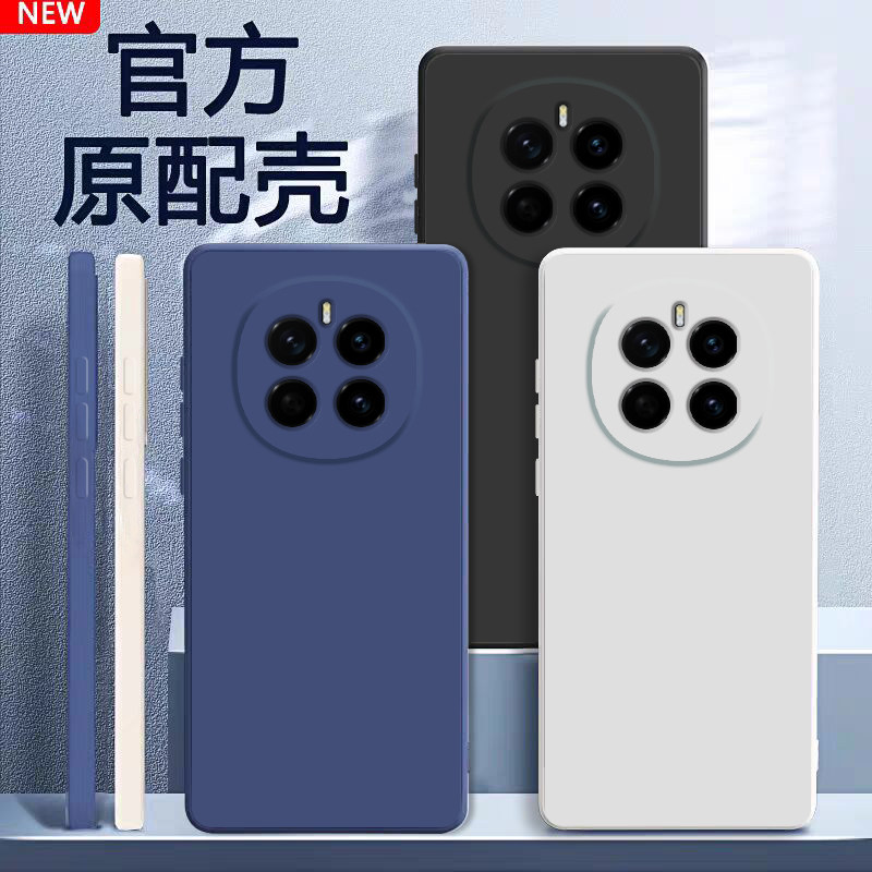 适用华为荣耀magic7手机壳新款纯色液态硅胶Magic7Pro保护套潮流男款honor镜头全包防摔PTP-AN00简约女款