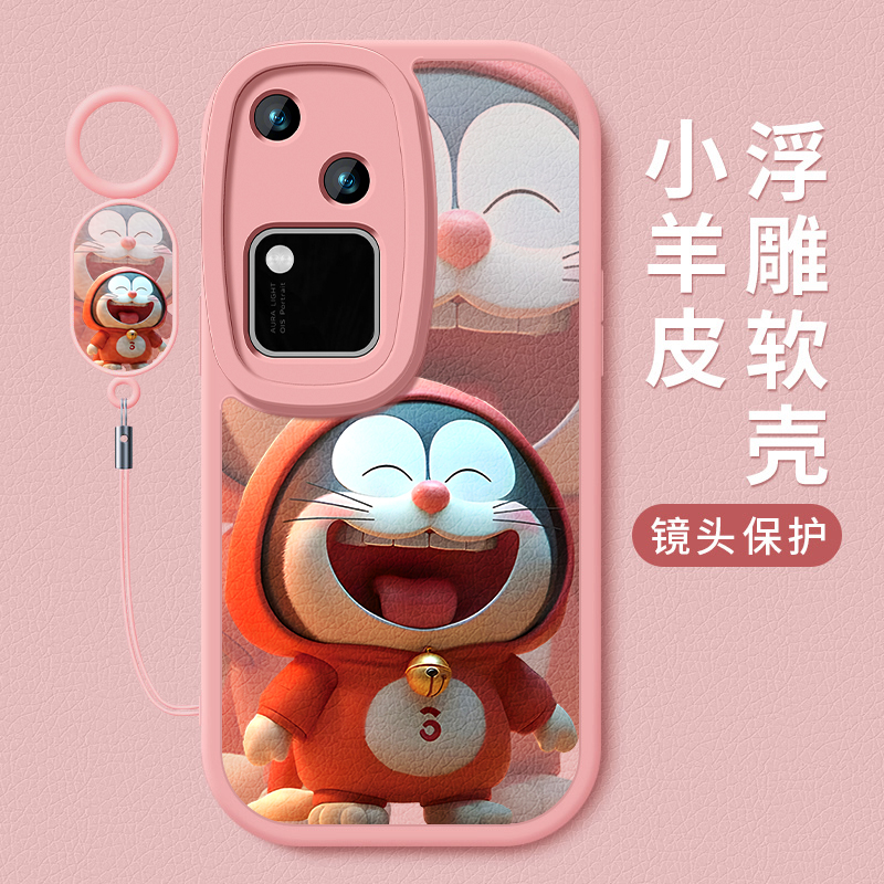 小羊皮椭圆硅胶挂绳