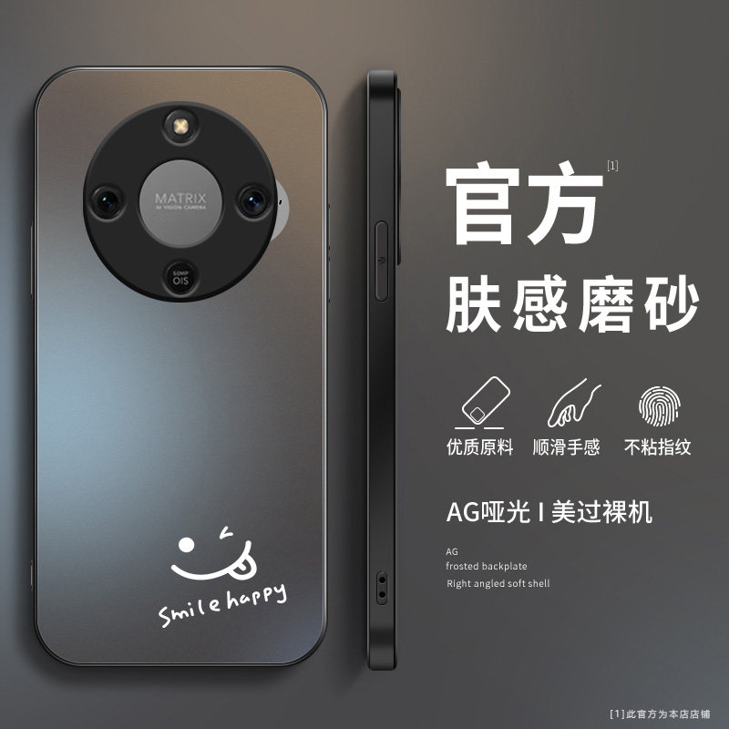 适用荣耀x70手机壳新款简约笑脸x70i保护套x60轻奢时尚男款x60pro全包高级x60gt超薄防摔x60i硅胶磨砂软外壳