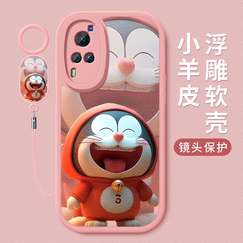 小羊皮椭圆硅胶挂绳