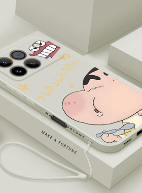 适用荣耀WIN手机壳卡通蜡笔小新WINRT液态硅胶保护套honor win超薄可爱男女款AAK-AN00镜头全包防摔