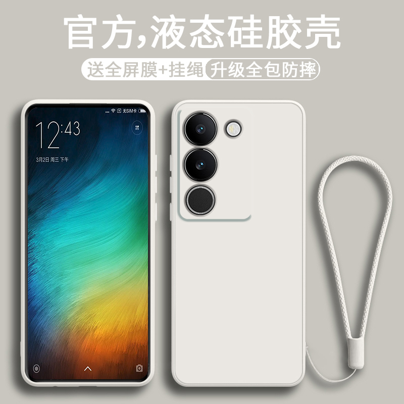 新款直边液态硅胶