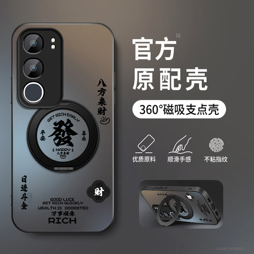 亚克力vivoy505g手机壳