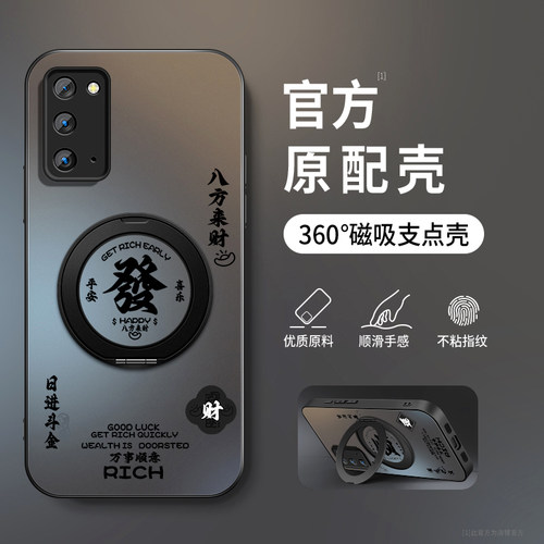 简约时尚潮流亚克力手机壳