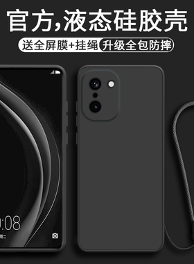 适用一加ace6t液态硅胶手机壳1+ACE6T保护套网红超火直边纯色oneplusace6t高级防摔男PLR110全包简约软壳