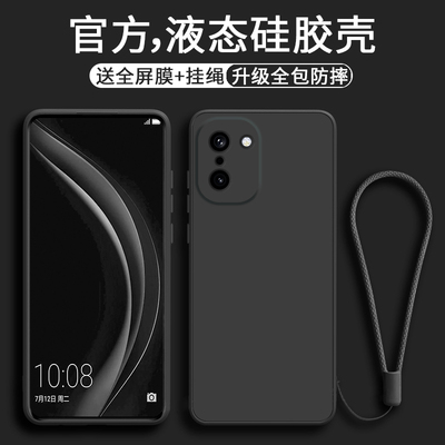 适用一加ace6t液态硅胶手机壳1+ACE6T保护套网红超火直边纯色oneplusace6t高级防摔男PLR110全包简约软壳