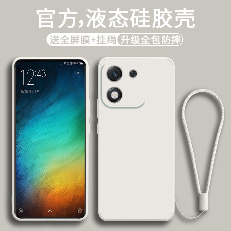 适用荣耀x70i手机壳新款纯色液态硅胶华为X70i保护套潮流男款HONOR镜头全包防摔ABR一AN00简约女款ins风