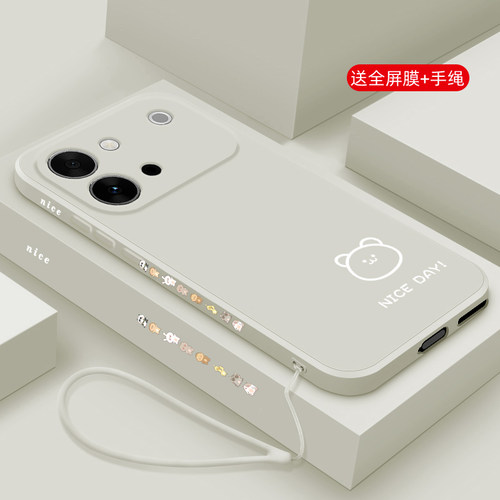液态vivos60元气版手机壳