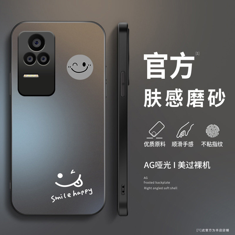 适用红米k50至尊版手机壳k50pro保护套k50电竞版简约笑脸k40增强版全包男款k40pro+新款磨砂软壳k40s超薄防摔