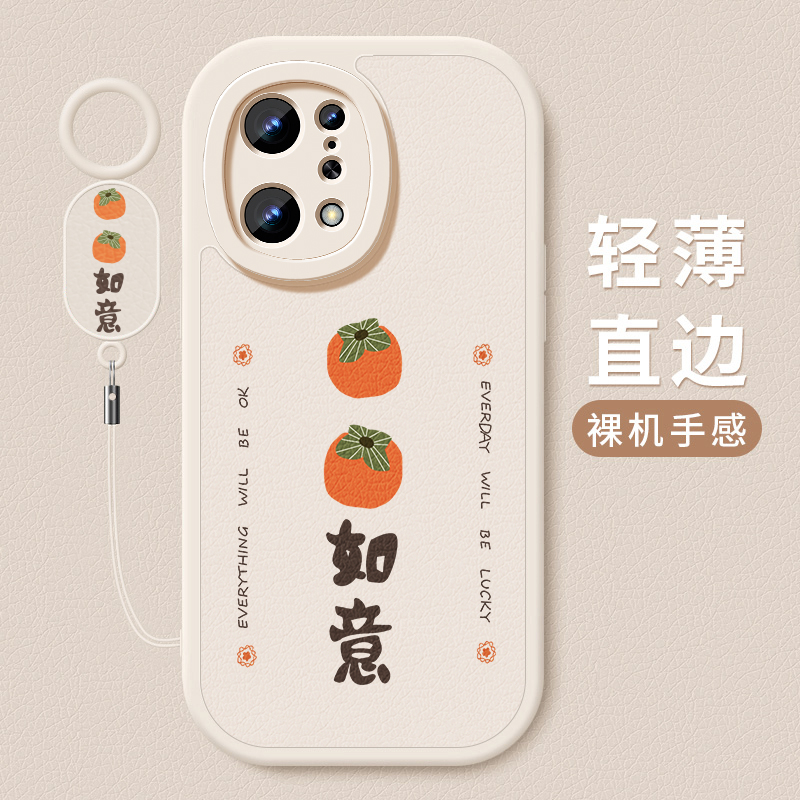 小羊皮硅胶软壳