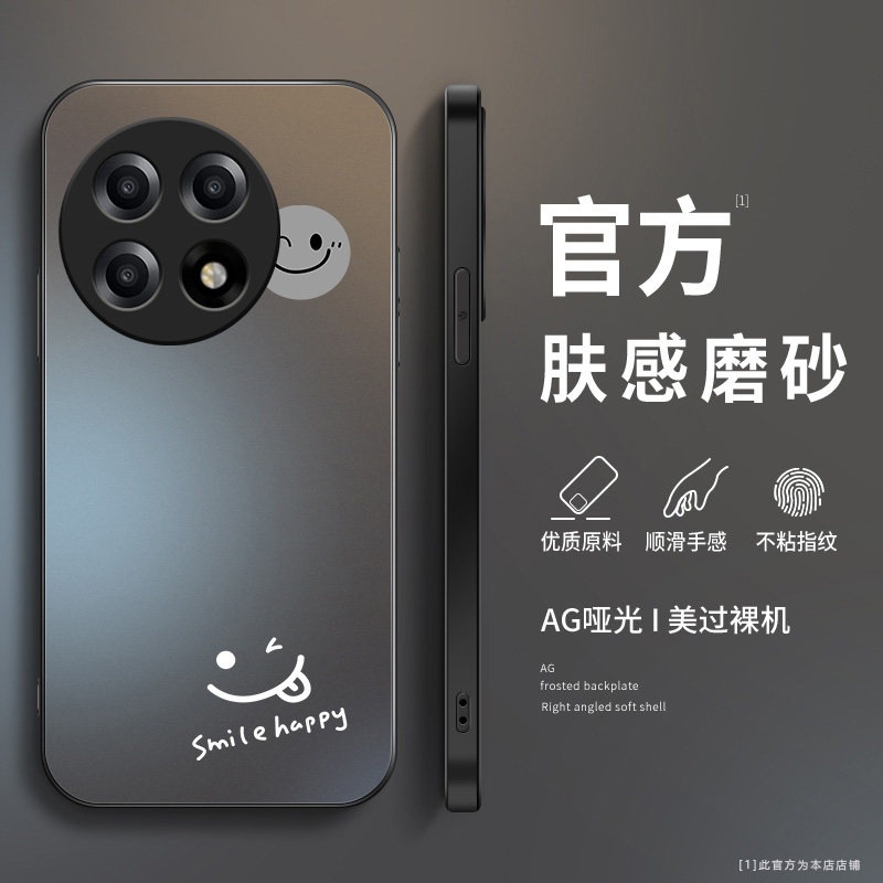 适用一加ACE5手机壳oneplusace5保护套1+ace5pro超薄简约笑脸1加ACE5至尊版全包男款一加ace5竞速版磨砂防摔图片
