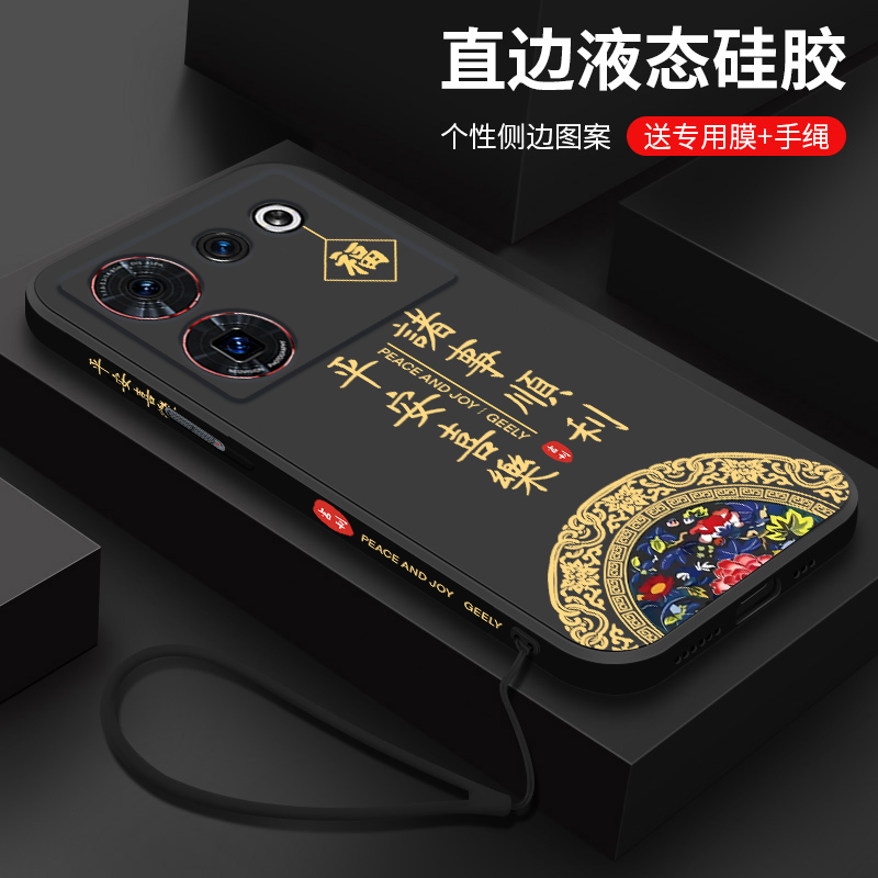 轻薄之余也能保护你的手机