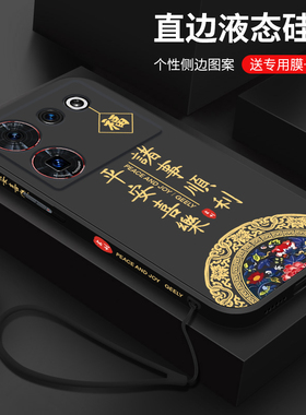 努比亚Z50ultra手机壳新款nubia平安喜乐液态硅胶nubiaz50u中兴保护套uitra全包防摔utral男女高级软外至尊版