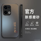 全包高级男款 适用于opporeno13手机壳新款 Reno12Pro保护套reno11国潮诸事顺利Reno10pro 0pp0磨砂防AG摔软壳