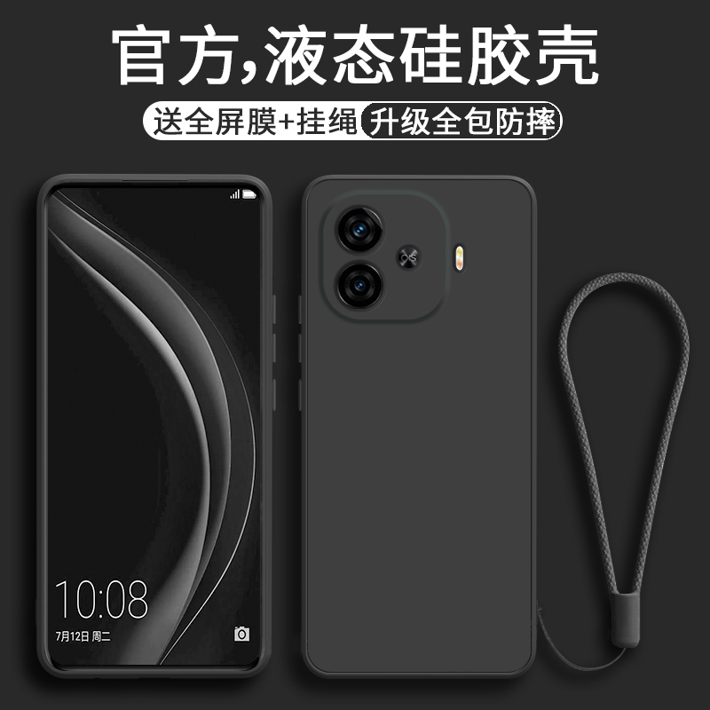 适用iqooz9turbo长续航版手机壳新款纯色液态硅胶爱酷z9Turbo长续航版保护套男款全包防摔PKP110简约女款ins