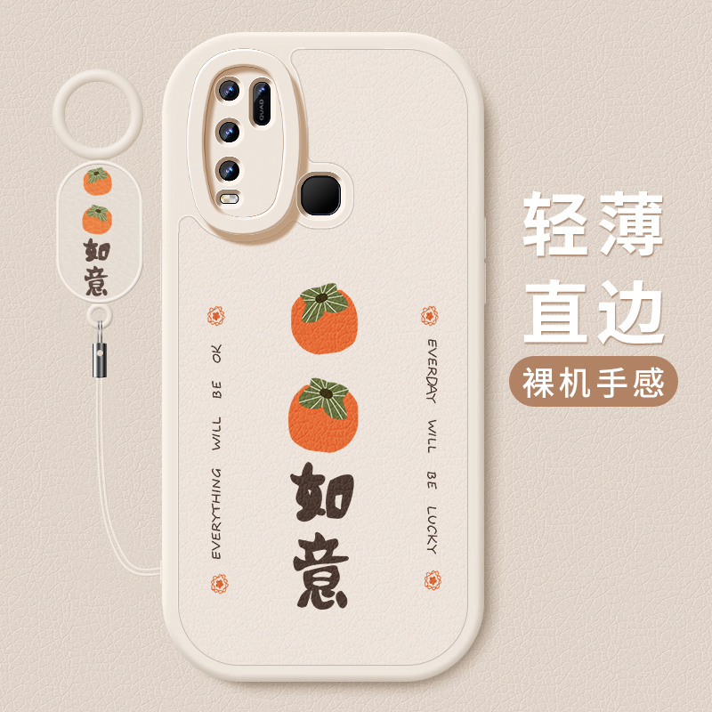 小羊皮硅胶软壳