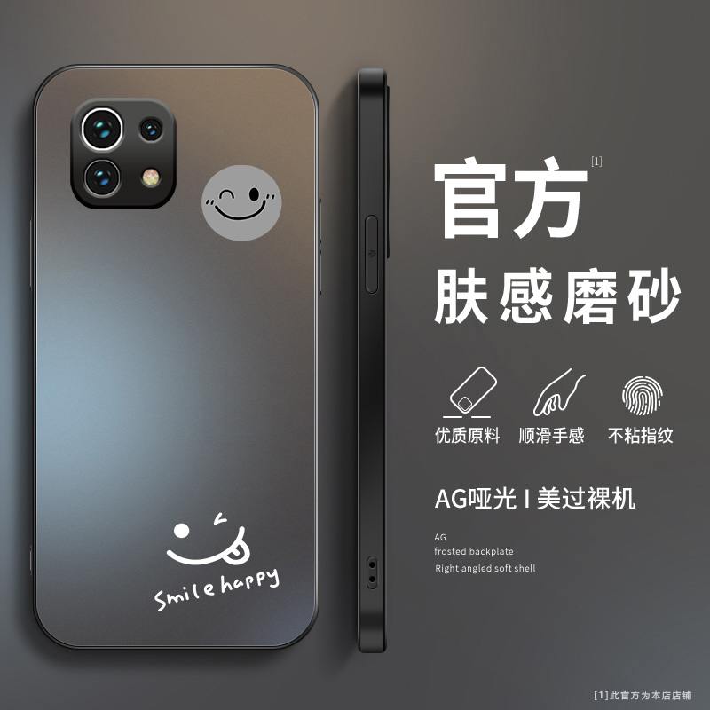 AG磨砂手机壳保护套