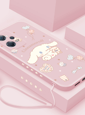 玉桂狗小米红米note12pro十手机壳redminote12pro+保护套新款直边液态硅胶note12高级感noto12软壳5G女款全包