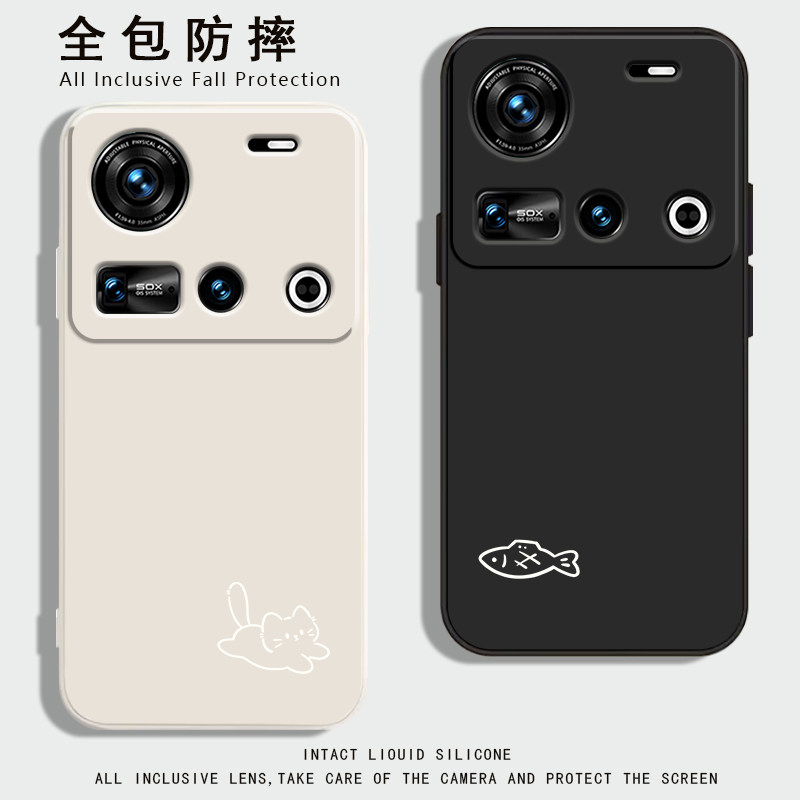 适用努比亚z70ultra液态硅胶手机壳Z70Ultra摄影师版保护套z60ultra超薄简约小猫小鱼z50至尊版全包高级防摔,3C数码配件,手机保护套/壳,淘宝优惠券,粉丝福利购,淘宝优惠卷