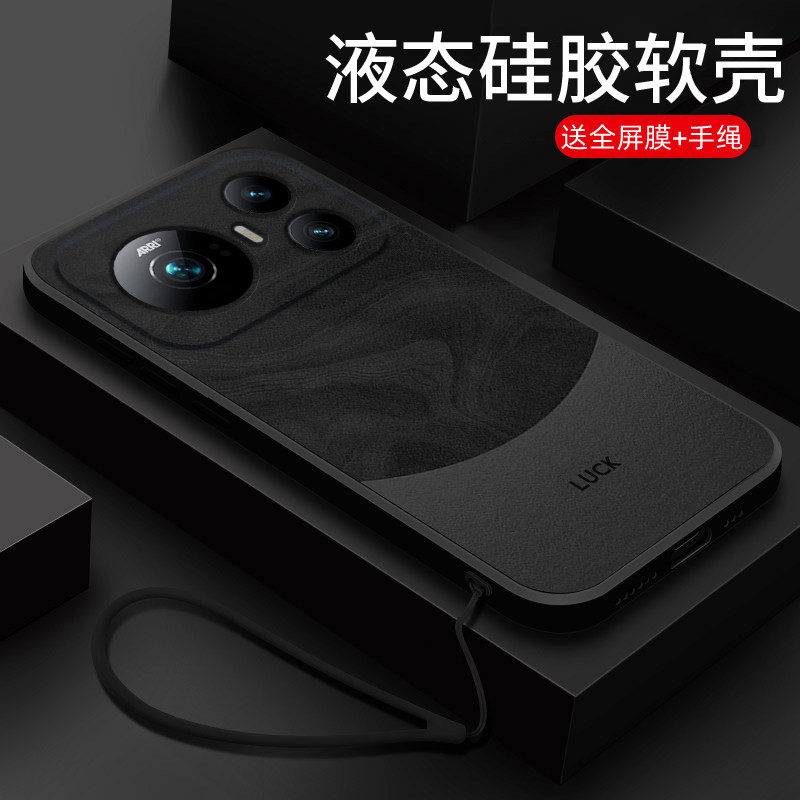 硅胶荣耀magic9promax手机壳
