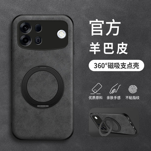 仿皮oppoa7promax手机壳