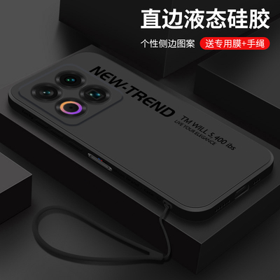 新趋势适用魅族22手机壳新款液态硅胶魅族二十二保护套MeiZu22直边高级男女款M582Q镜头全包防摔